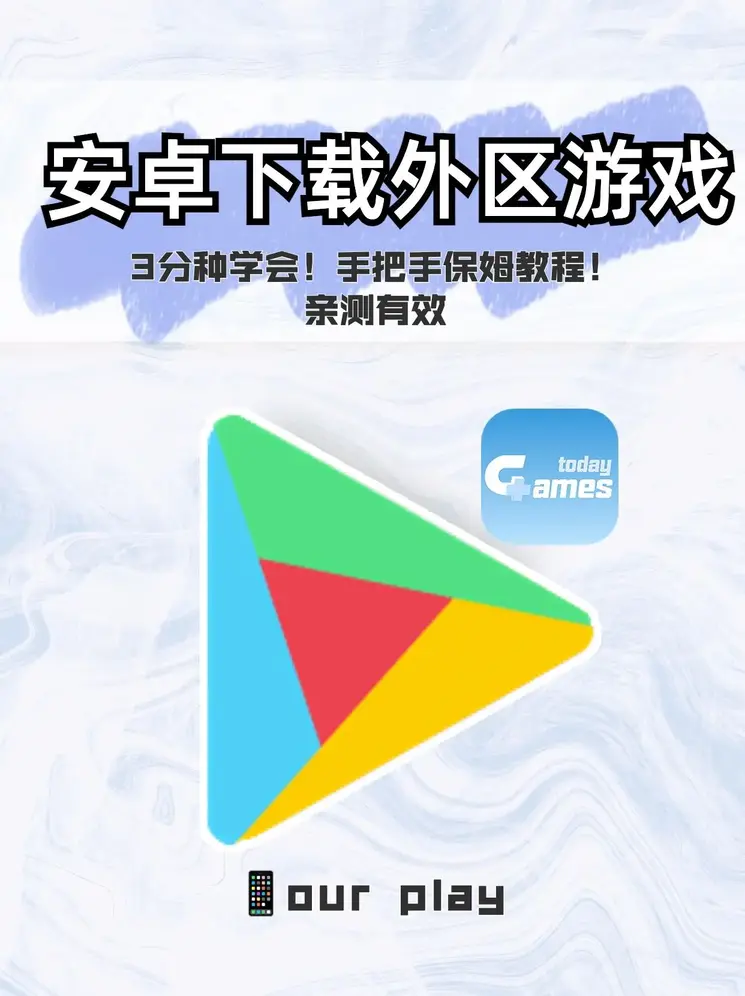 澳门24小时官网下载截图0