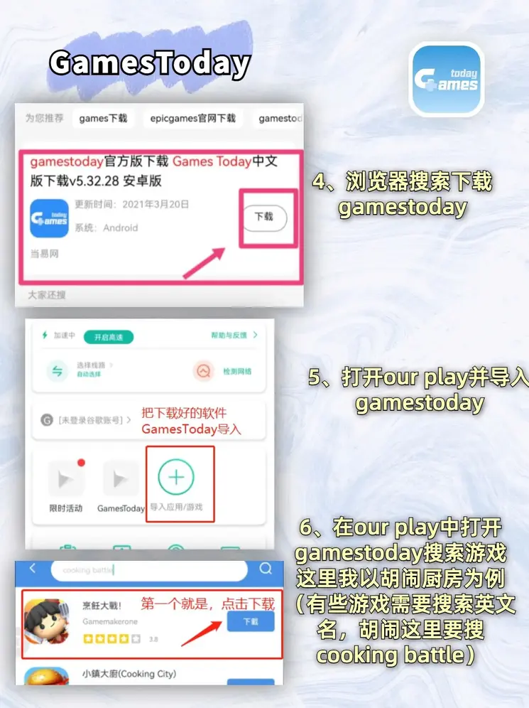 澳门24小时官网下载截图2