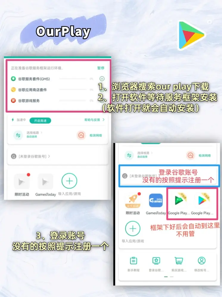 澳门24小时官网下载截图1